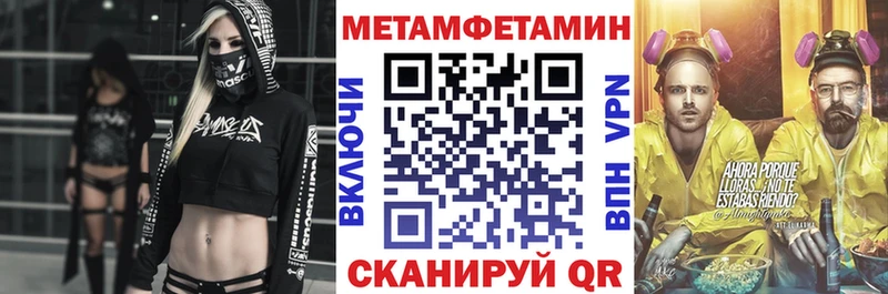 блэк спрут зеркало  где купить   Североморск  Amphetamine Premium 