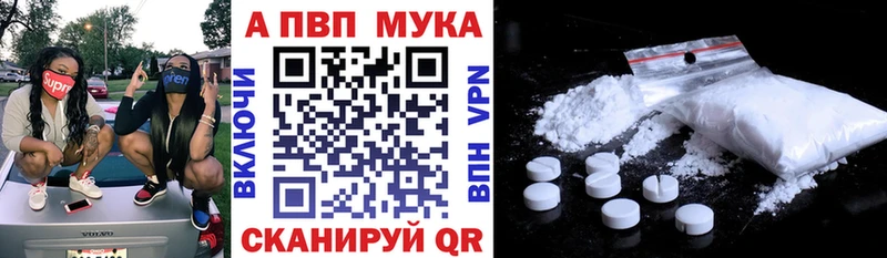 Alfa_PVP Crystall  купить наркотик  Североморск 