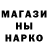 Canna-Cookies конопля Azim Turdubaev
