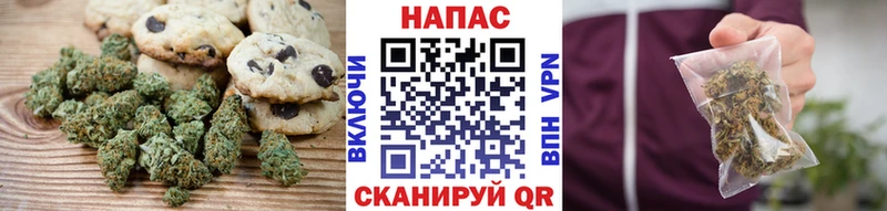 mega зеркало  Североморск  Печенье с ТГК конопля 