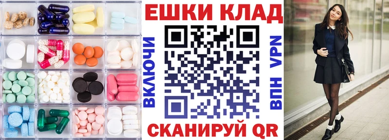 ЭКСТАЗИ диски  Североморск 