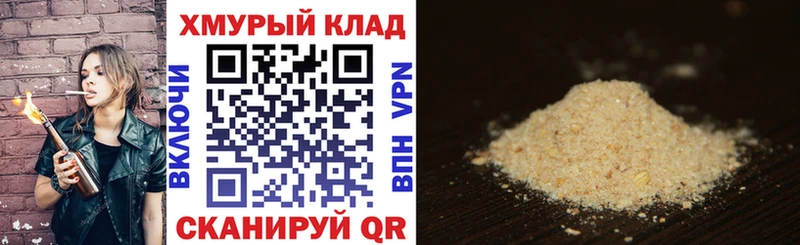 Героин Heroin как найти закладки Североморск
