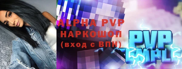 МДМА Балахна