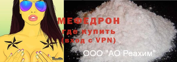 прущие крисы Краснослободск
