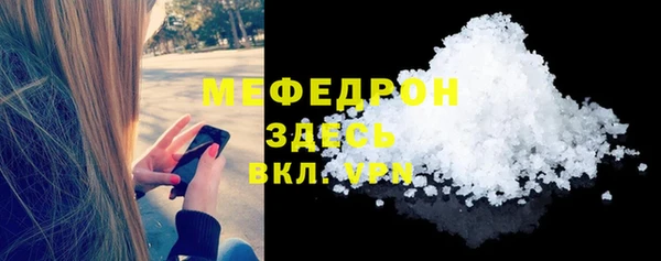 МДМА Балахна