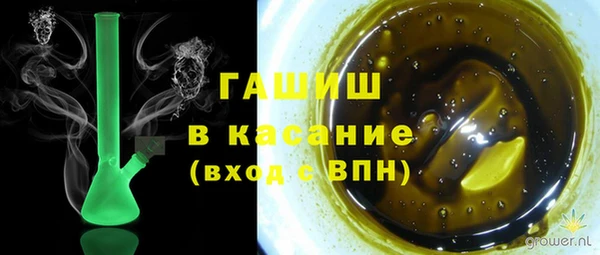 МДМА Балахна