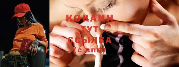 МДМА Балахна
