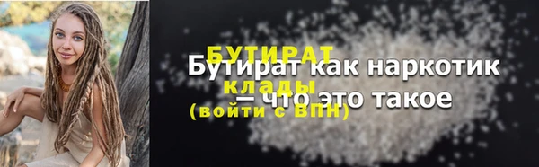 кокаин перу Красноперекопск