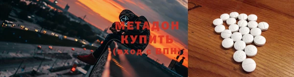 МДМА Балахна