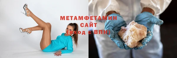 МДМА Балахна
