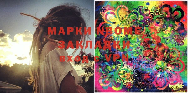 МДМА Балахна