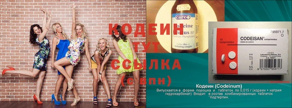 МДМА Балахна