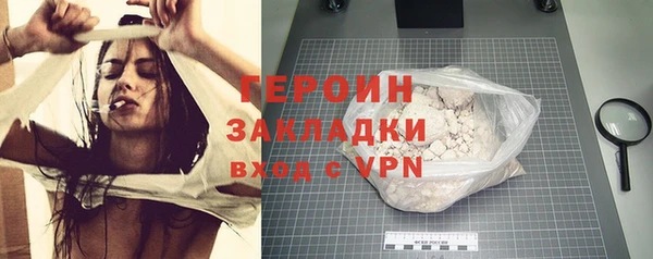 МДМА Балахна