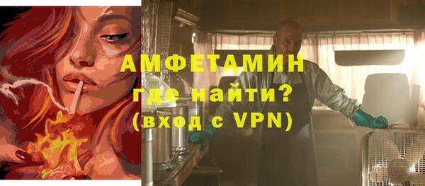 МДМА Балахна