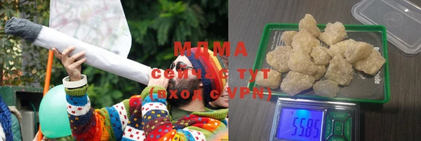МДМА Балахна