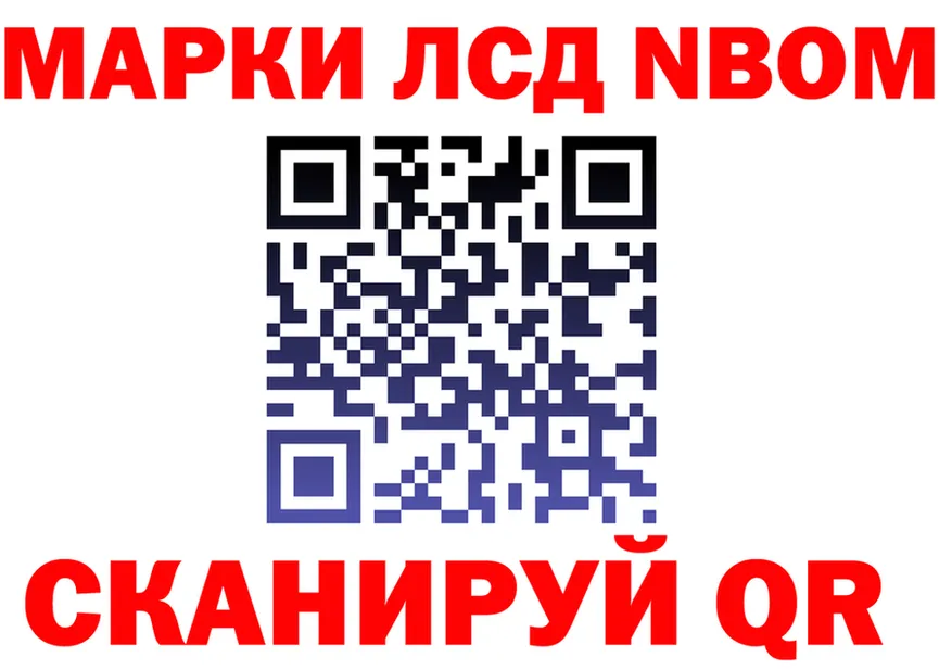 МАРИХУАНА гибрид как зайти площадка OMG Североморск