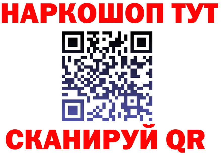 ГАШ Изолятор ССЫЛКА это MEGA Североморск
