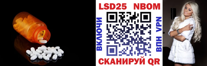 где купить наркоту  omg ССЫЛКА  ЛСД экстази кислота  Североморск 