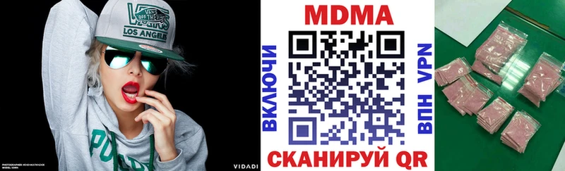 MDMA crystal  продажа наркотиков  Североморск 