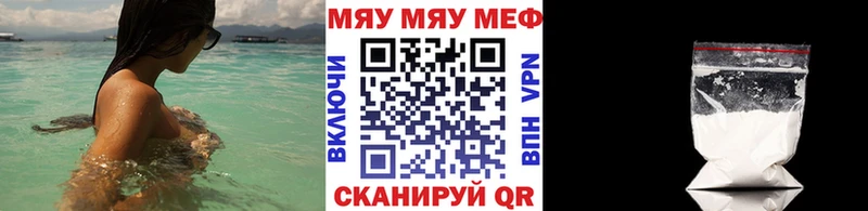 МЕФ кристаллы дарк нет состав Североморск