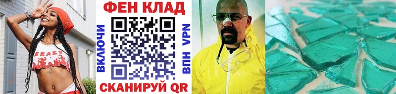 Первитин кристалл  Североморск 