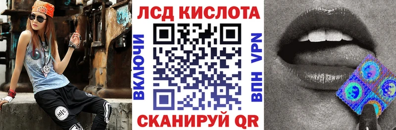 Наркотические марки 1500мкг  Североморск 