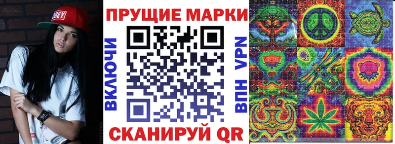 Марки N-bome 1,5мг Североморск