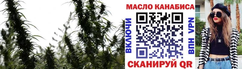 Дистиллят ТГК гашишное масло  Североморск 