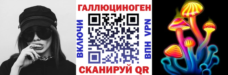 Псилоцибиновые грибы GOLDEN TEACHER  Североморск 